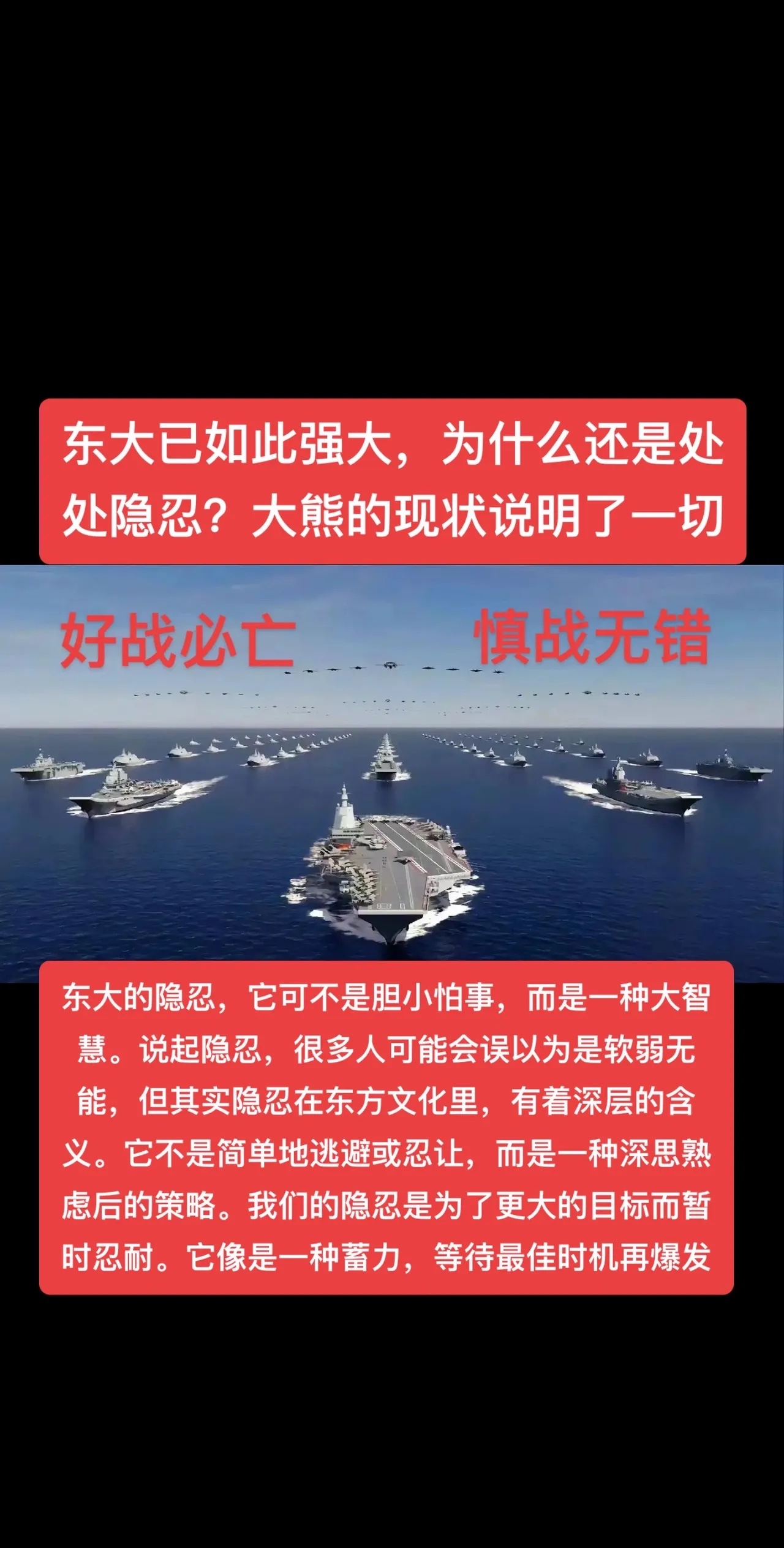 关键战役激烈展开，胜负难料谁能胜出？