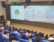 东亚足球协会官方app