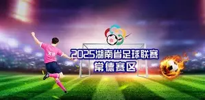 国米联赛防线不振,球迷担心降级怎么办 国米联赛防线不振,球迷担心降级怎么办